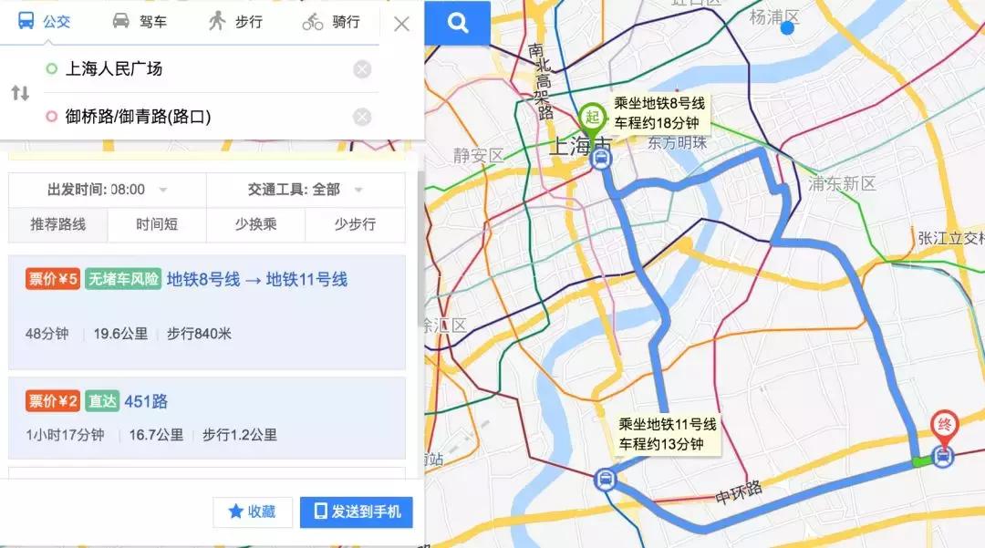 万科海上传奇一房一价,万科海上传奇凭什么那么贵
