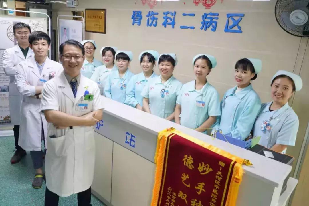 广州中医义诊,广州市医院义诊