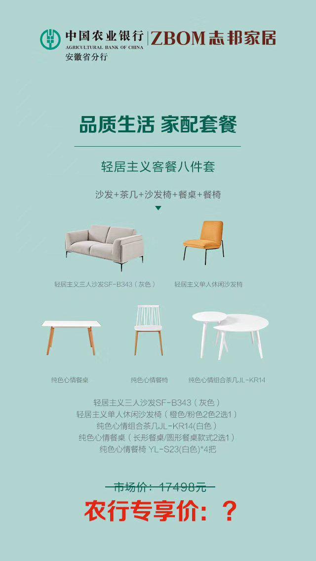 志邦家居给你一个定制理想家,志邦家居理想家