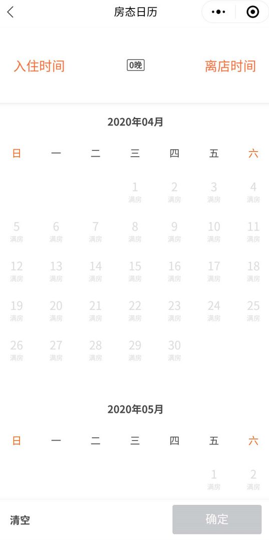 深扒：买Vertu手机，酒店无限住，名校保证上，30天海外移民