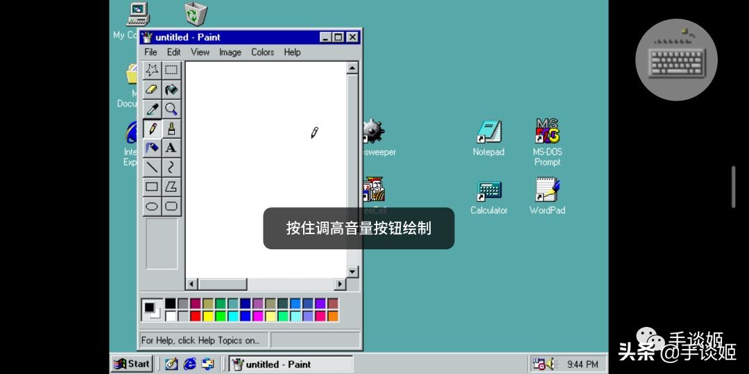 你可信？一款1MB的手游，帮助提前奔三的90后找回了童年的感觉…