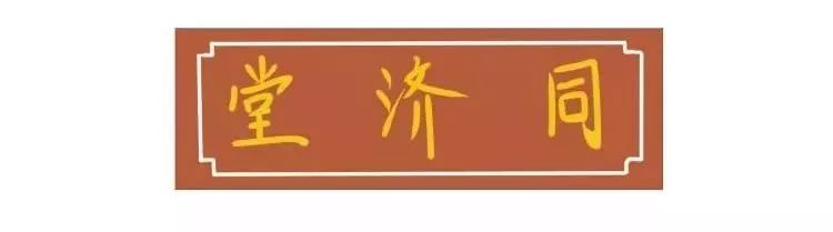 专爱老干妈;城里有森林湿地,摩天大厦还会“喷水”!