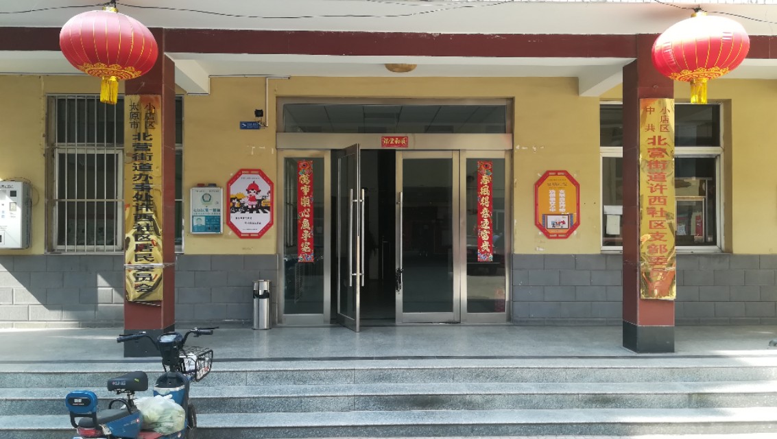 许西村:今日解读,山西大学刺激它的经济繁荣。汽车4S店很多