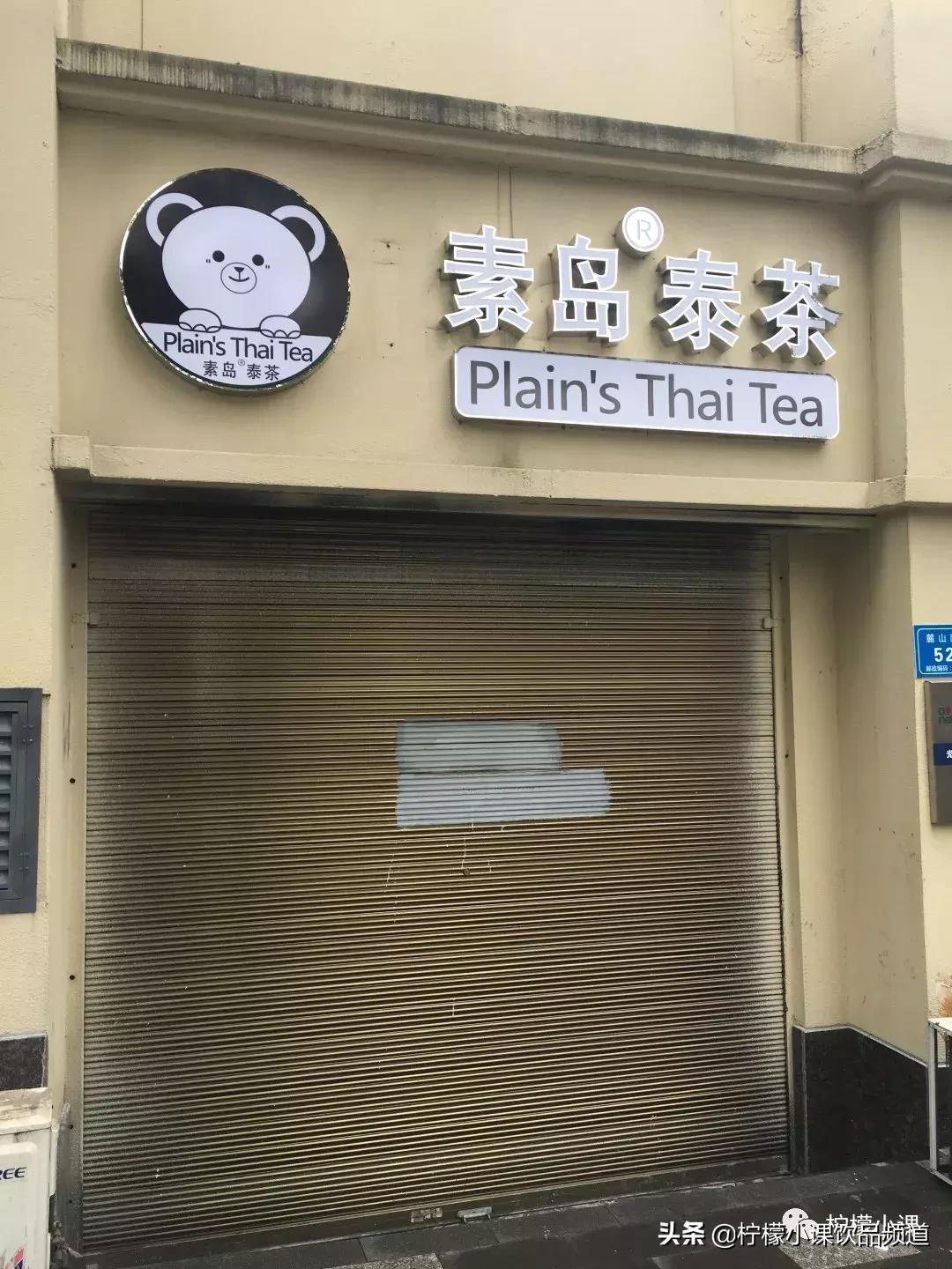 新手开奶茶店需要投资多少钱,新手开奶茶店加不加盟