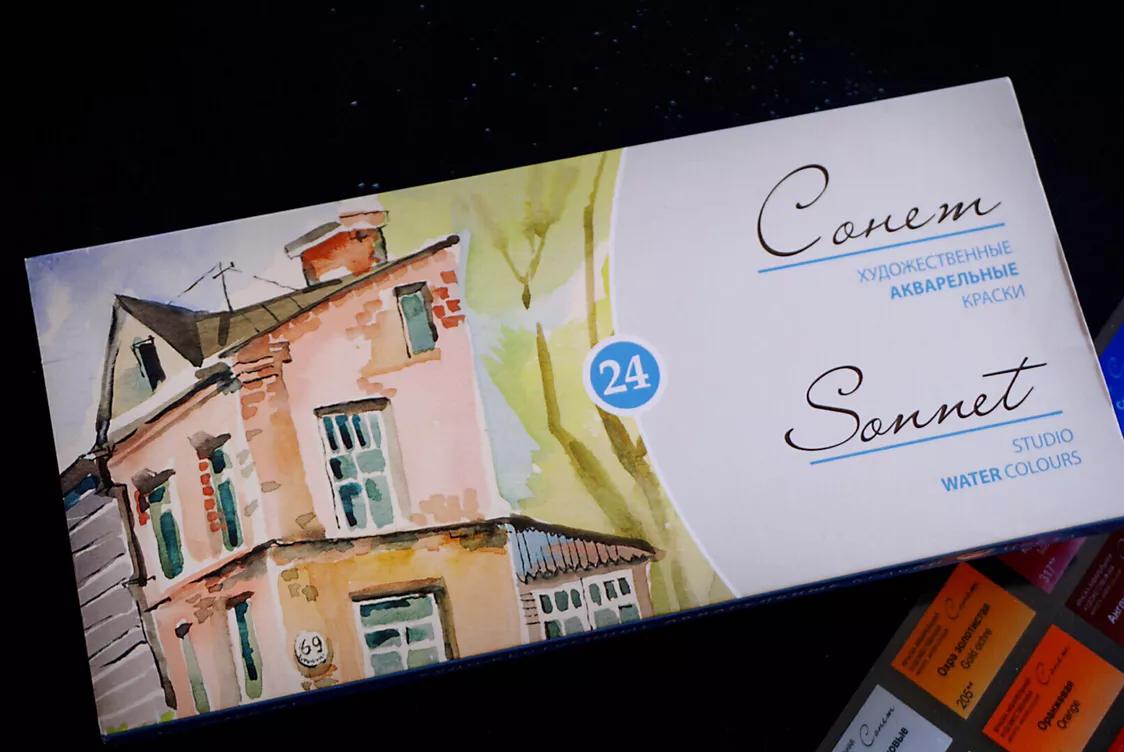 初学者水彩颜料24色水彩工具套装,水彩固体颜料和水彩颜料哪个好