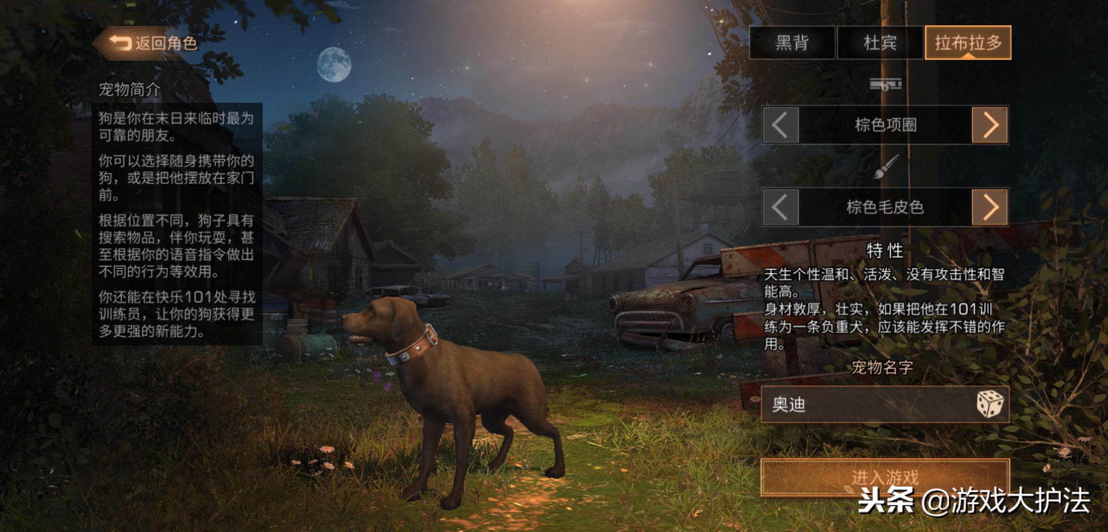 明日之后新手攻略快速发育,明日之后平民快速发展攻略