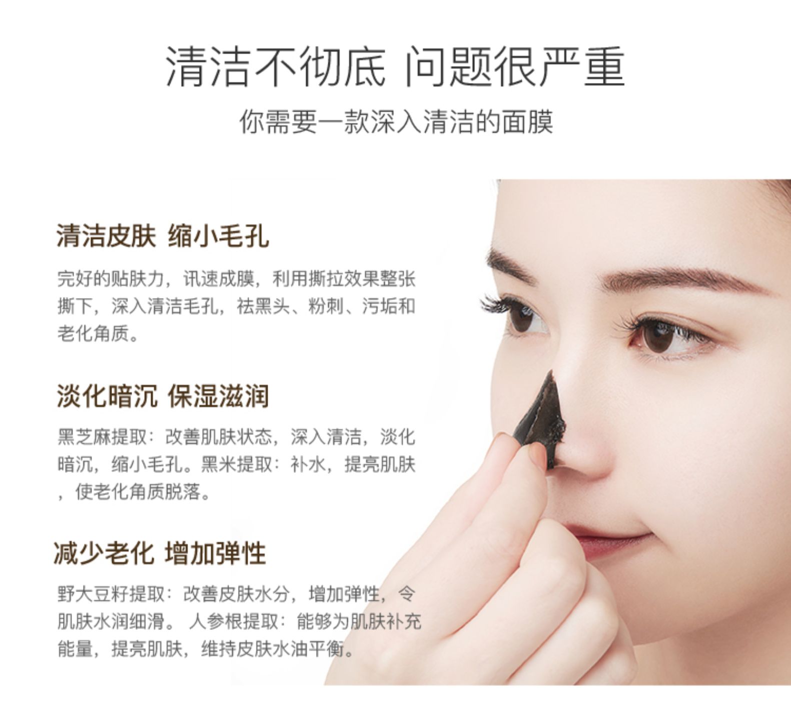 s-yue涂抹式撕拉式清洁面膜奢悦清洁面膜去黑头清洁毛孔去粉刺女