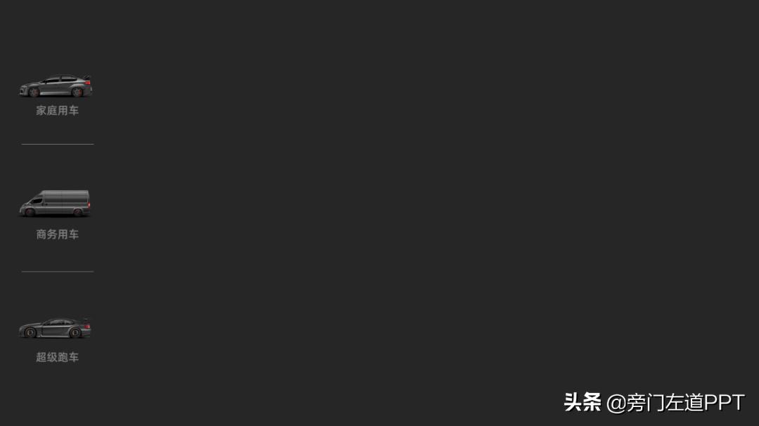ppt页数较多怎么快速讲解,ppt字数太多怎么放在下一页