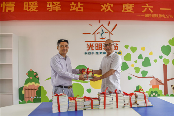 供电公司光明驿站,电力希望小学新正路