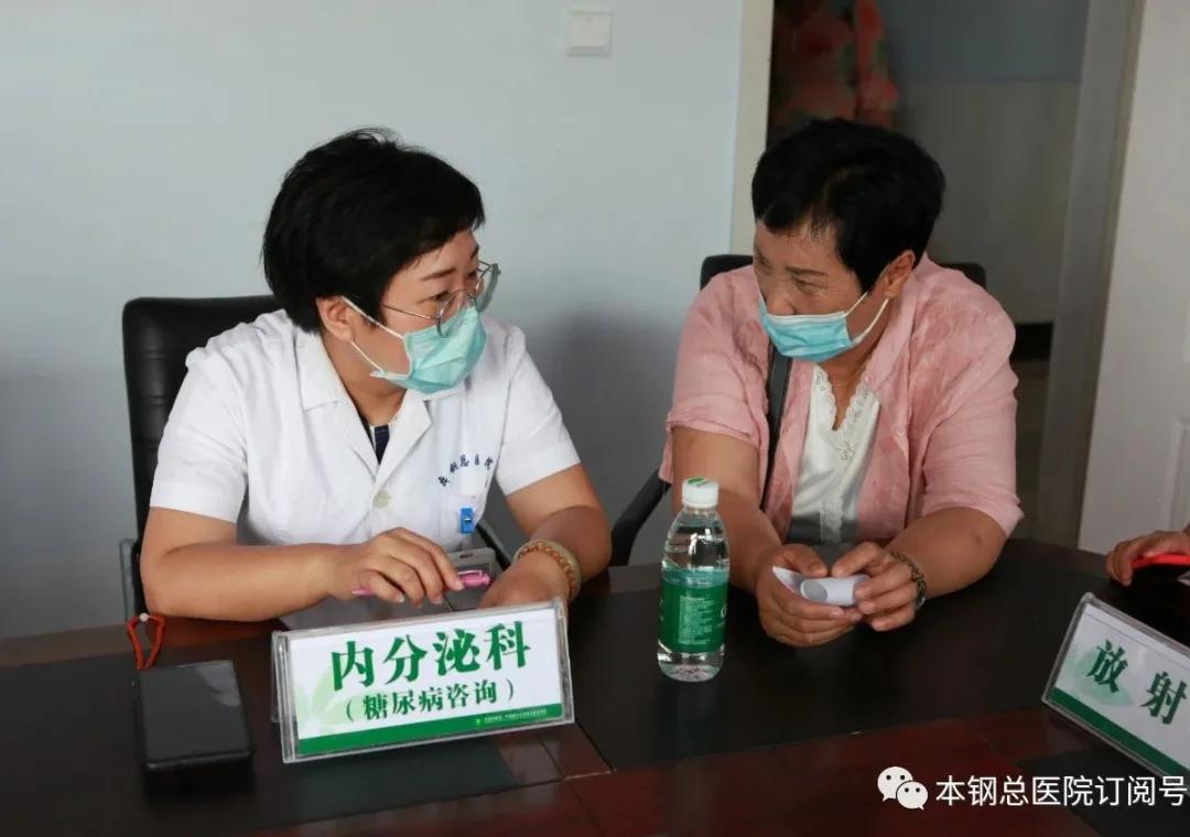 辽宁省健康产业集团本钢总医院,辽宁健康产业集团本钢总医院