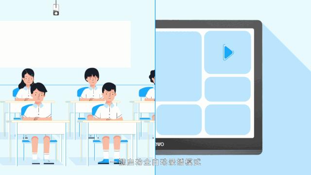 胖·展望|希沃录播教室,智慧教学质量管理的优选方案