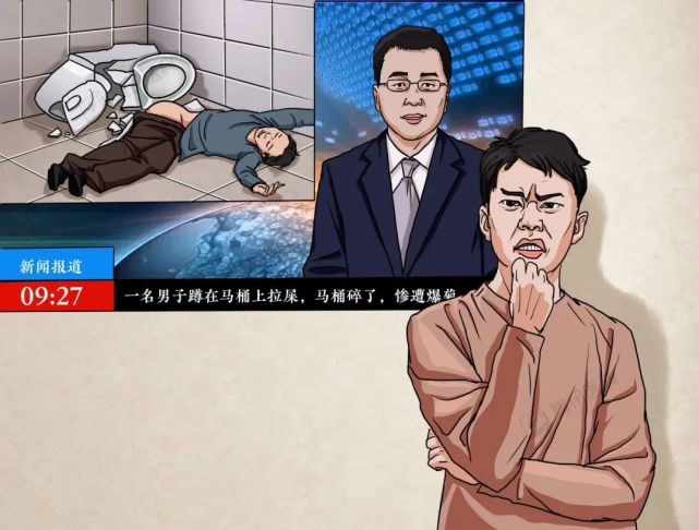 蹲便和坐便，到底谁更容易溅起细菌？