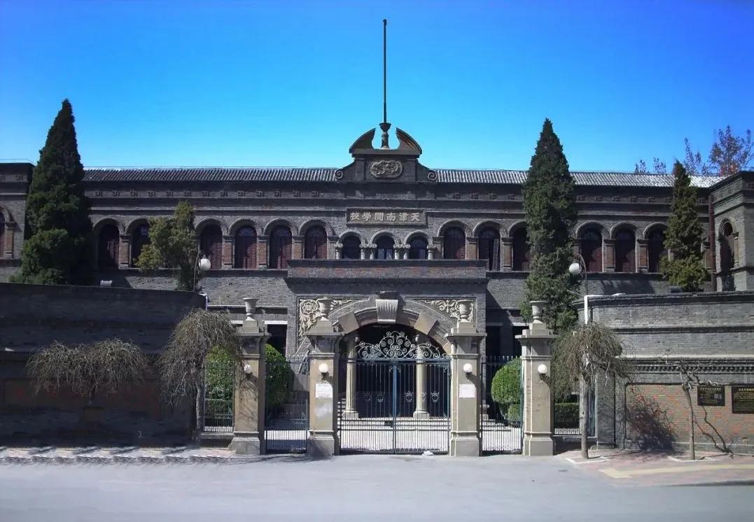 带你了解天津,带你了解世界前100名校