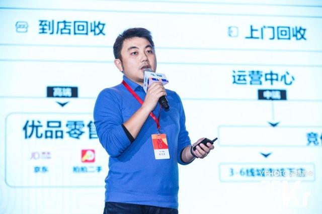 废旧电子设备回收行业怎样入门,旧电子回收怎样入行