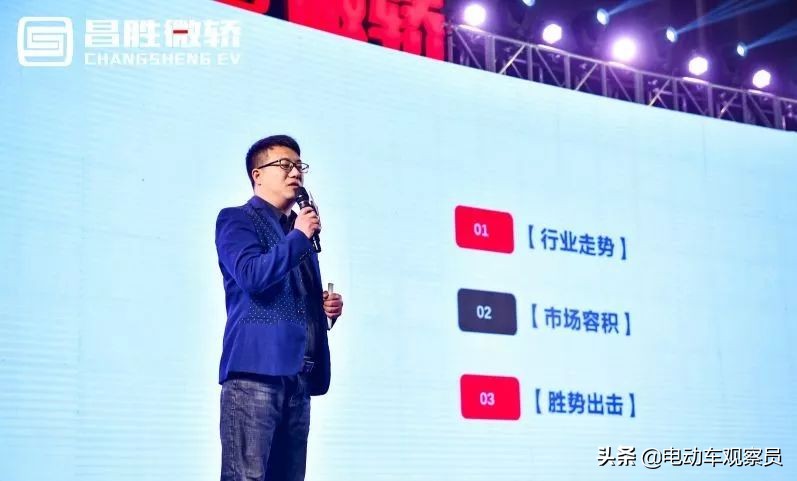 昌胜微轿红安,昌胜微轿最新消息