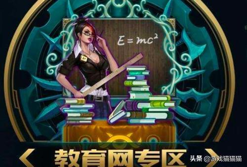 lol除了一区和十区还有哪些区推荐,lol强度最大的几个区