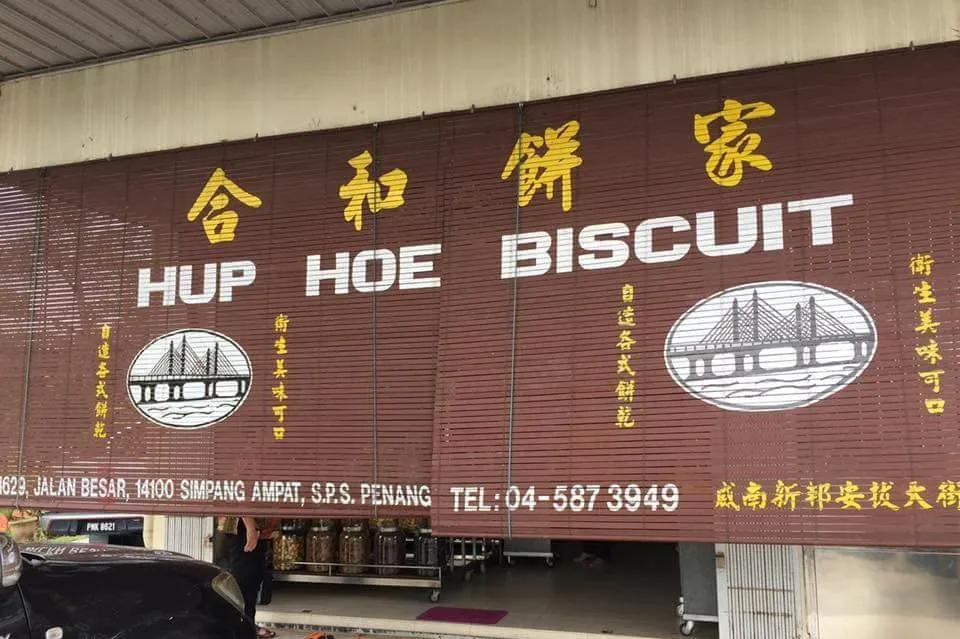 槟城土特产店推荐,槟城有哪些水果特产