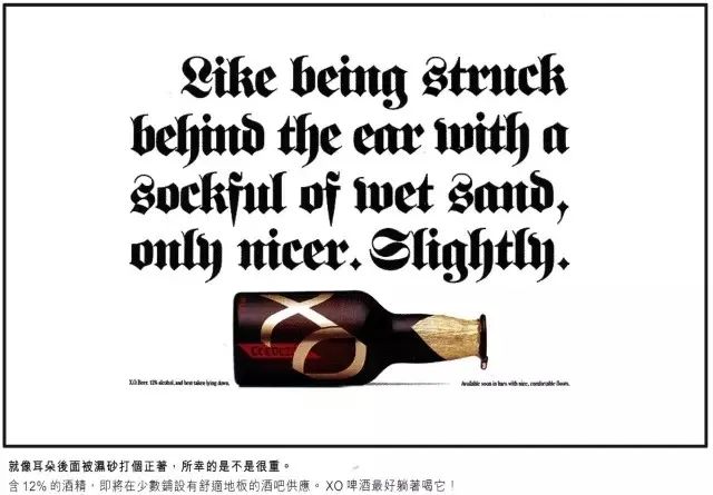 德国啤酒广告营销案例,瓶装嘉士伯啤酒创意广告