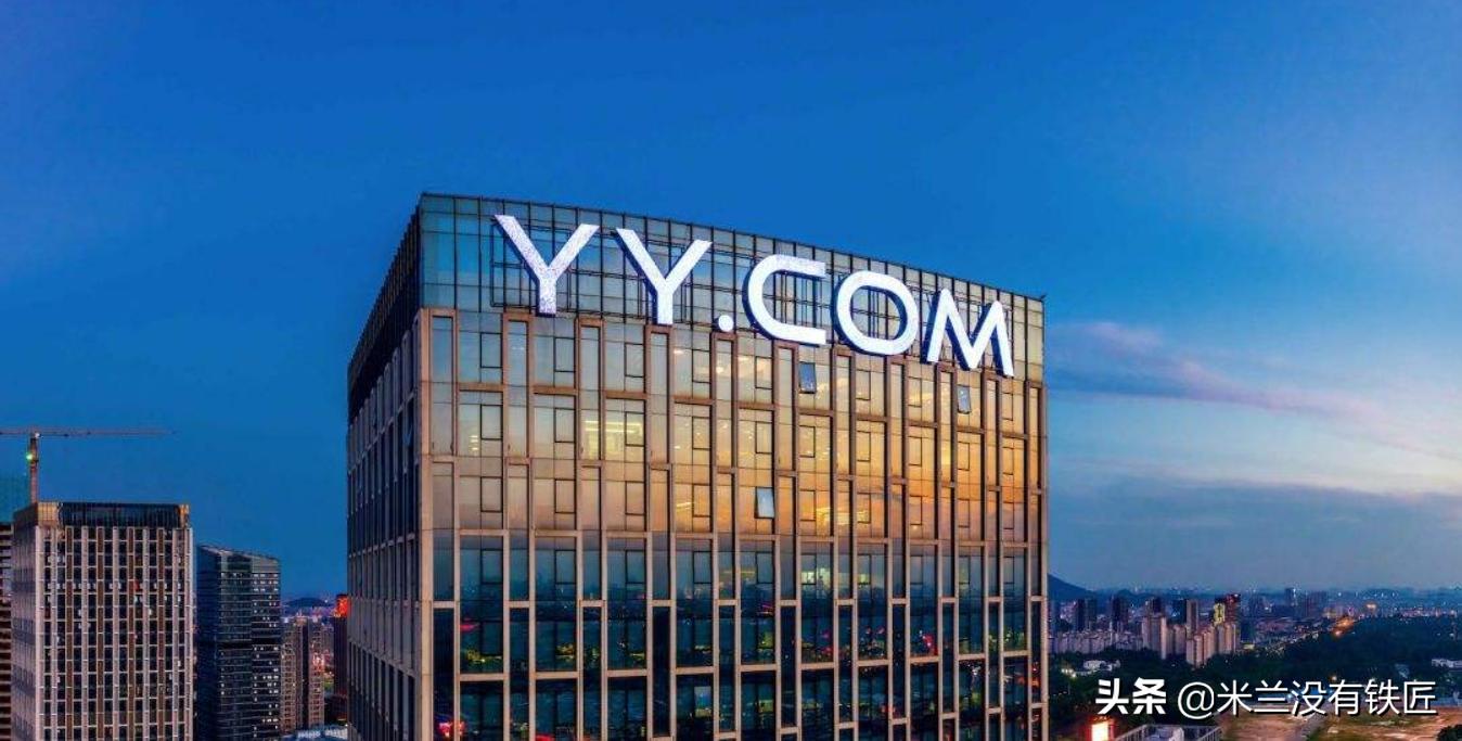 浑水做空yy直播后续,yy浑水做空