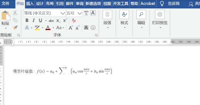 word固定行距后公式显示不全,word无法插入公式怎么办