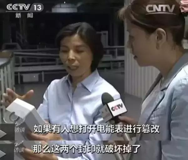 电表走得快的原因许多电工都知道,电表走得太快到底是什么原因