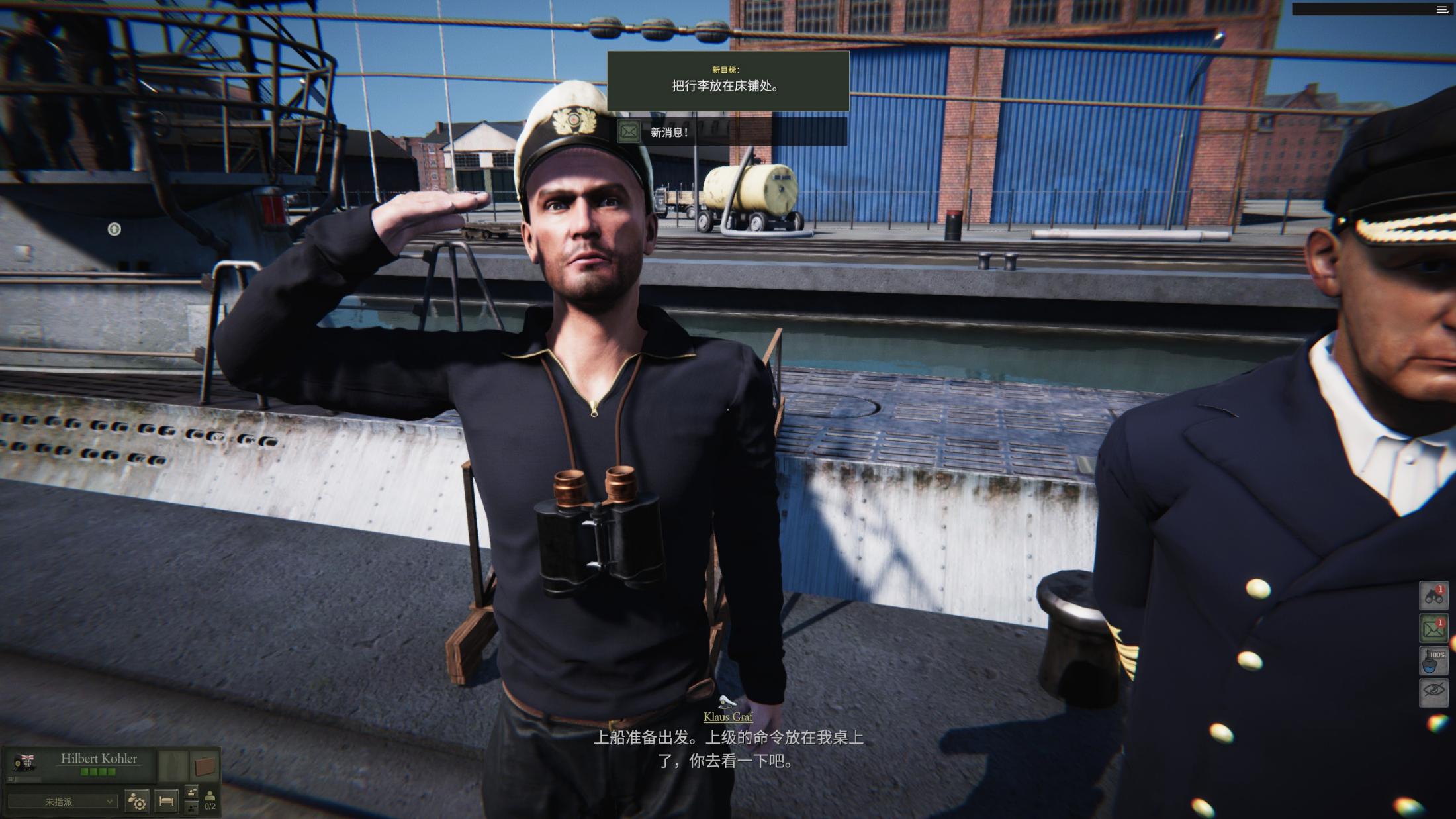 uboat潜艇图片,uboat潜艇选择