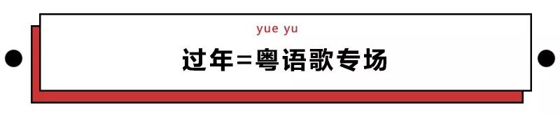 粤语在全国有多受欢迎,说粤语的有哪些国家