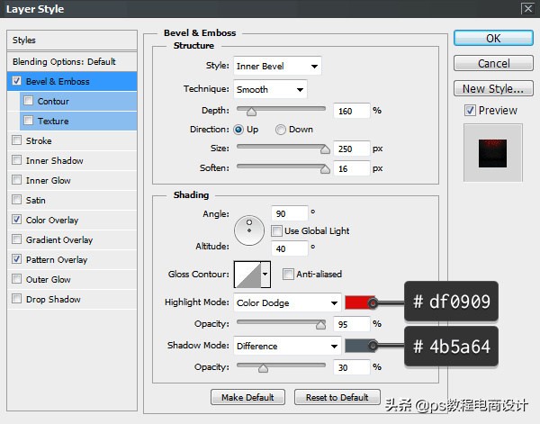 ps岩石字体制作教程,ps设计梦幻霓虹光效艺术字教程
