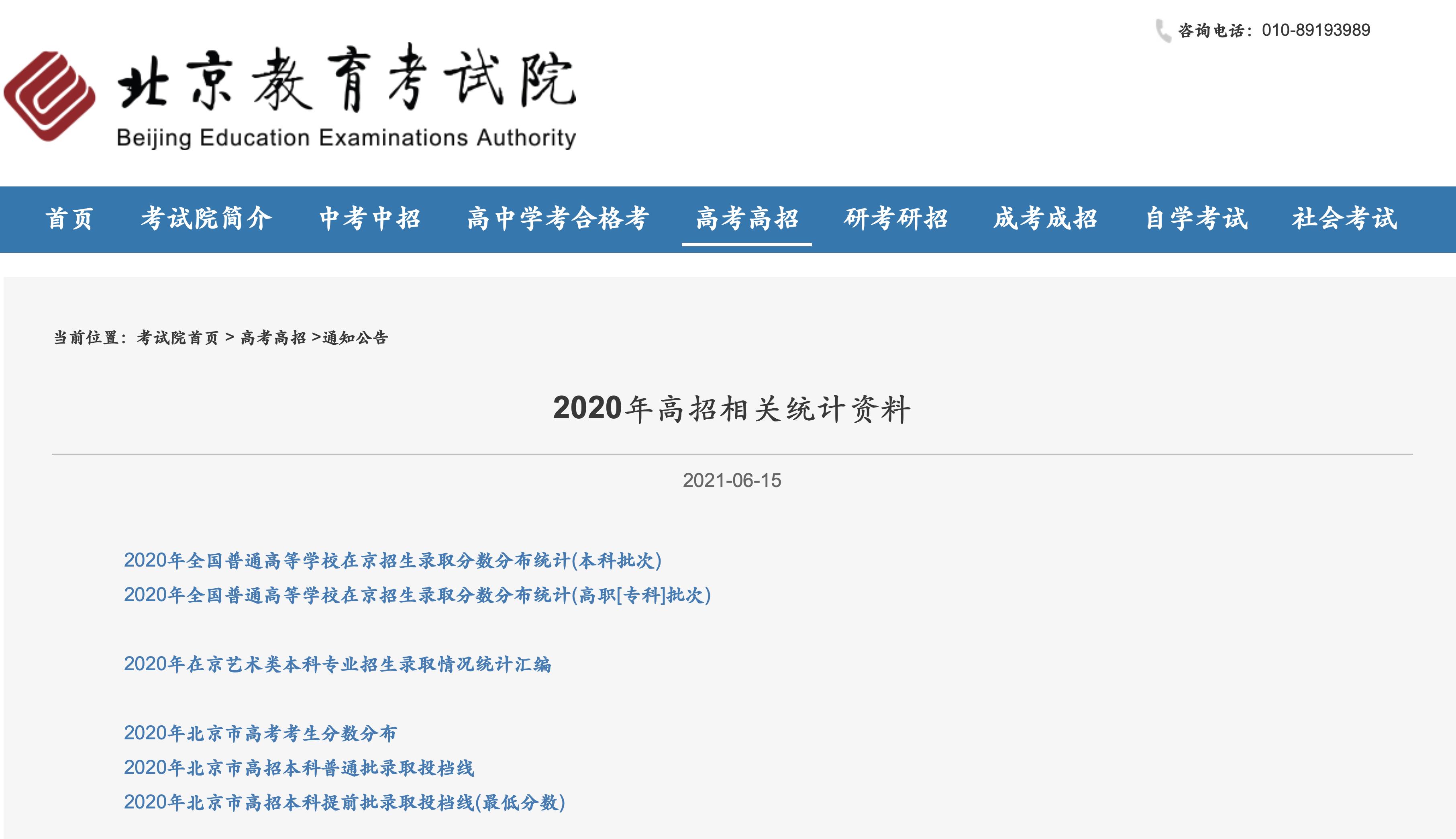 晨雾老师直播高考志愿,晨雾高考志愿填报视频