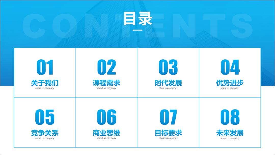 宸х敤琛ㄦ牸鍋歱pt,濡備綍鍋氶珮澶т笂鐨刾pt琛ㄦ牸