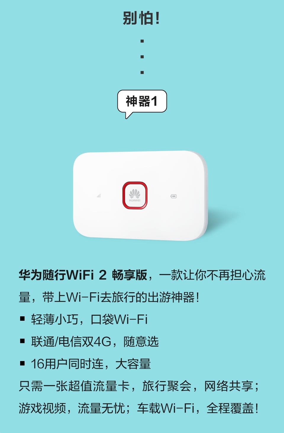 十一长假宅家攻略,五一小长假宅家攻略get