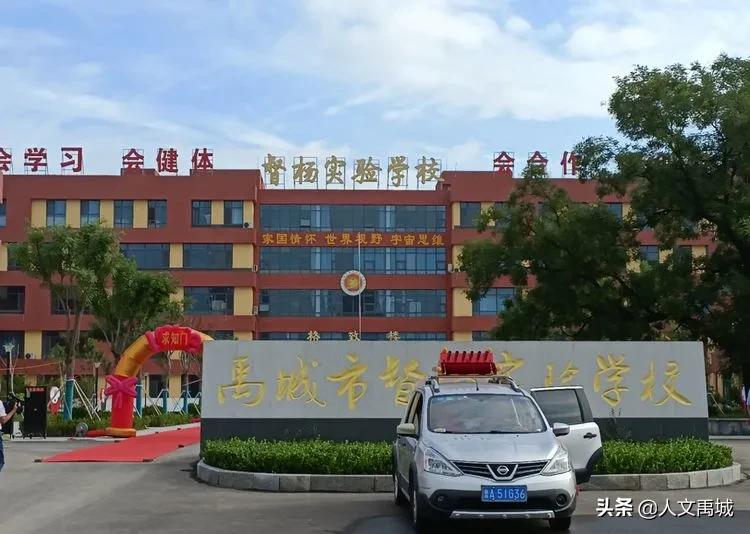 禹城督杨实验学校好转学吗,禹城督杨实验学校初一学生