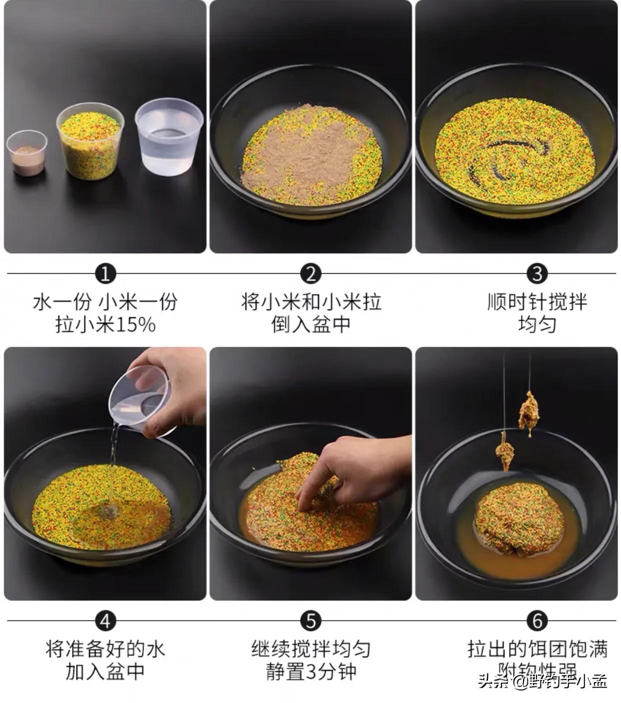 要想钓到大板鲫打窝必须用酒米,酒米拉饵夜钓