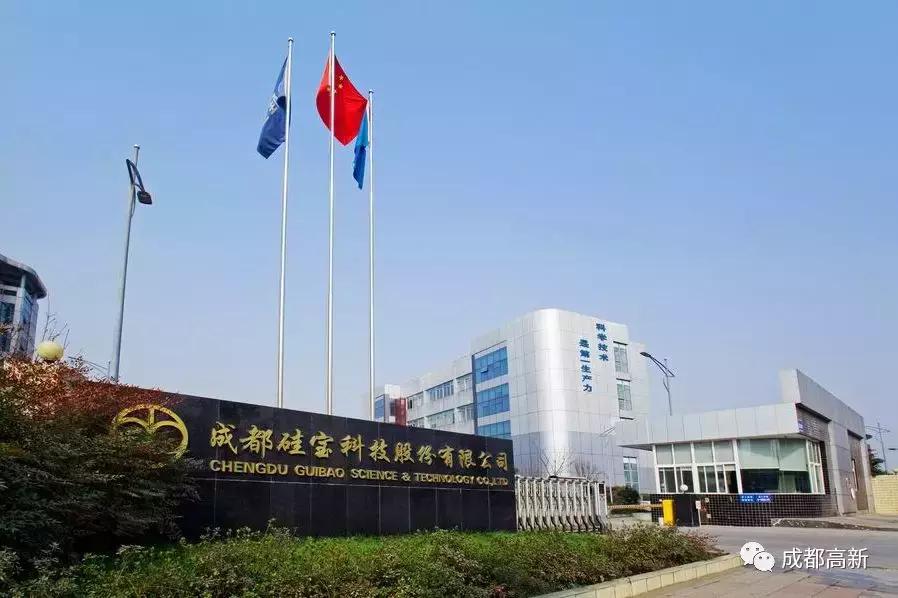 致敬岁月，未来可期！穿越30年带你看成都高新30个第一