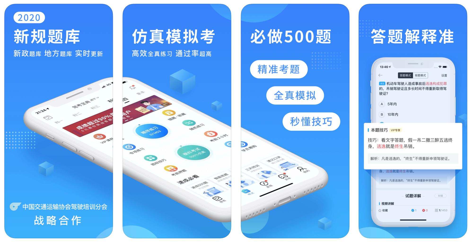 蓝瘦类型的app,软件推荐app不用wifi