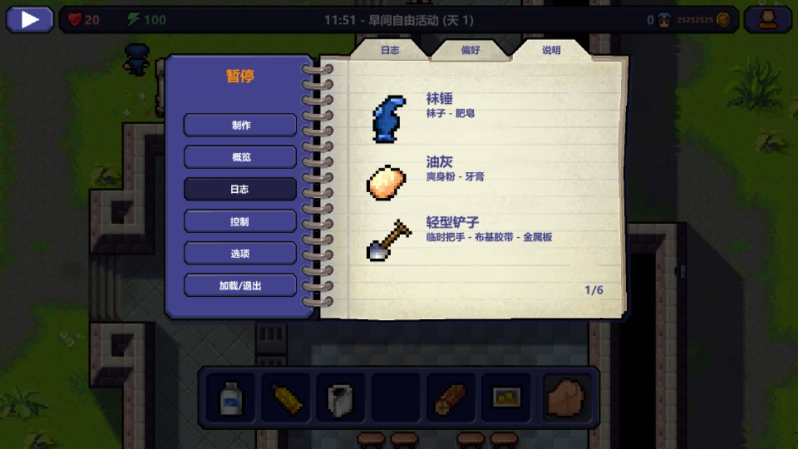 监狱逃生类游戏,越狱逃生游戏