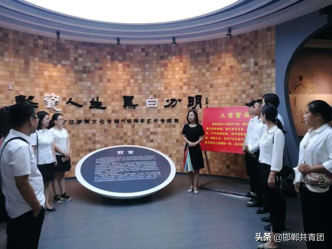 邯郸共青团第十一季第二期,邯郸共青团最新直播