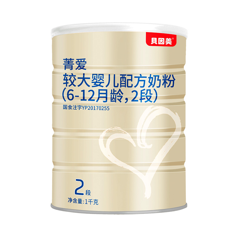 想要宝宝聪明怎么选奶粉,想要宝宝喝奶粉