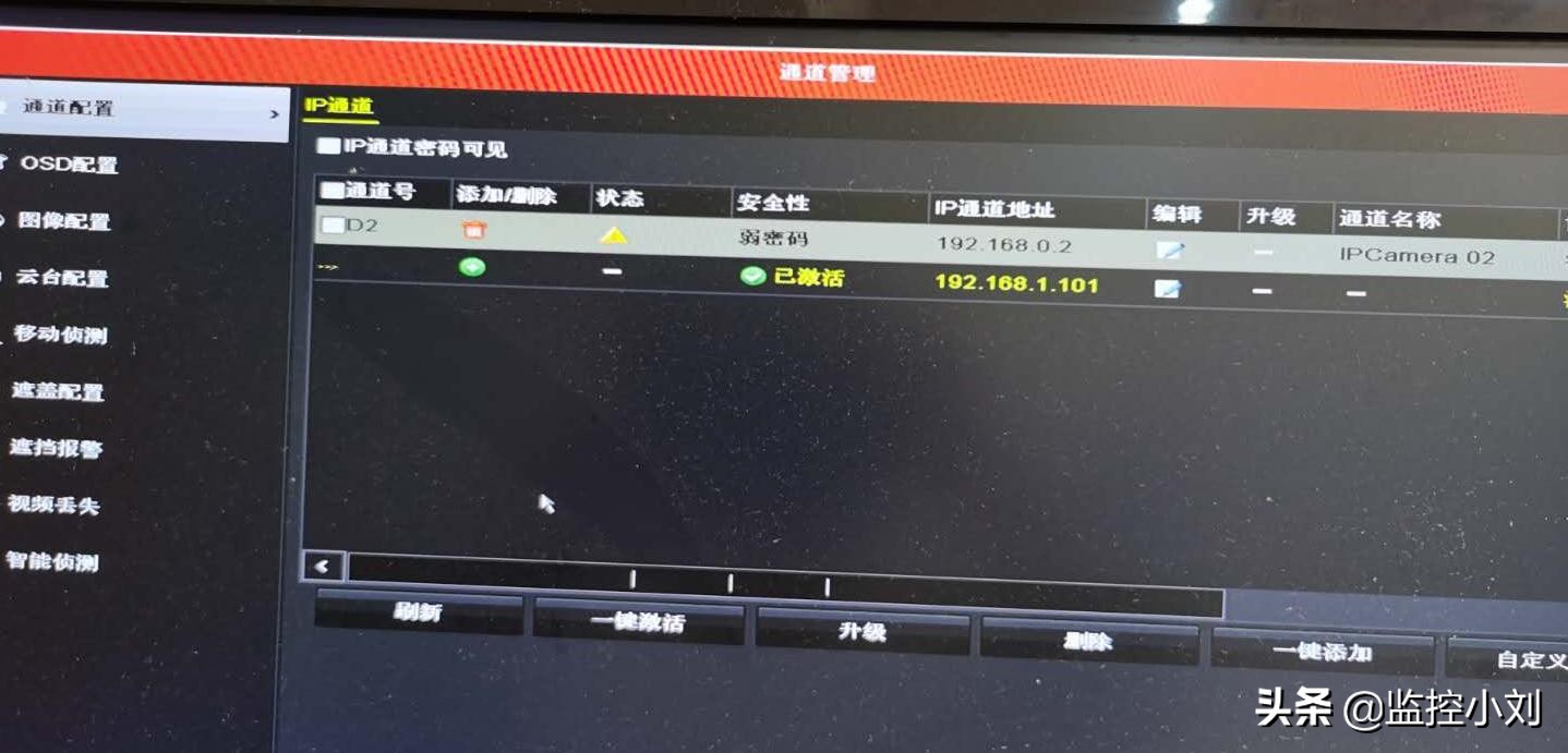 家里监控换了wifi连接不上怎么办,家里换了网线监控不行了怎么设置