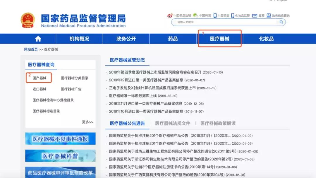 买到三无产品口罩怎么维权,网上买到假口罩怎么举报