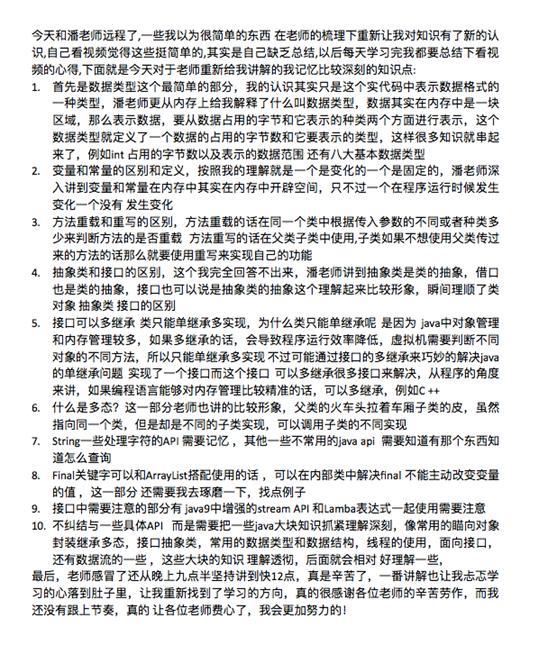 it大牛是怎么学习的,it大牛直播视频