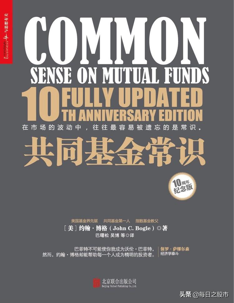 在什么渠道购买公募基金,桥水基金购买渠道