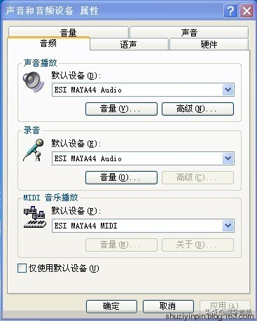 玛雅maya44声卡怎么调试,maya4声卡