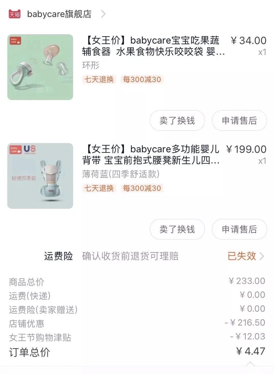 婴儿背带选择哪种最好,婴儿背带腰凳哪个牌子的最好