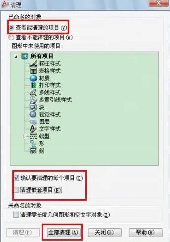月入3W的CAD高级绘图员总结的10个技巧，不知道很亏