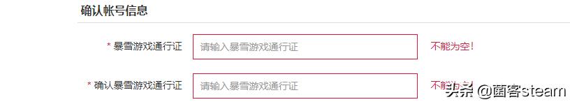 暴雪守望先锋免费,暴雪冬季特惠