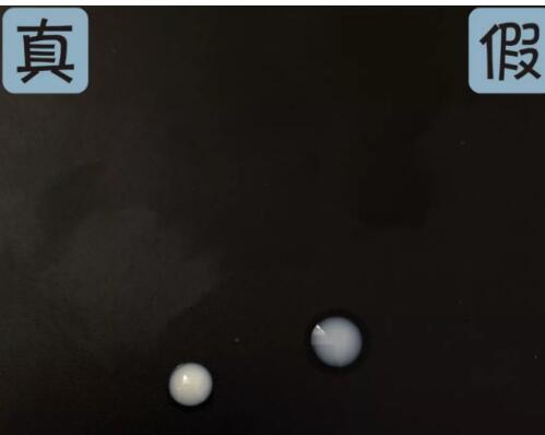 安耐晒90g软金管真假鉴别,安耐晒防晒真假辨别