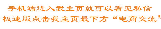 电商一件代发操作流程手机,电商一件代发注意事项