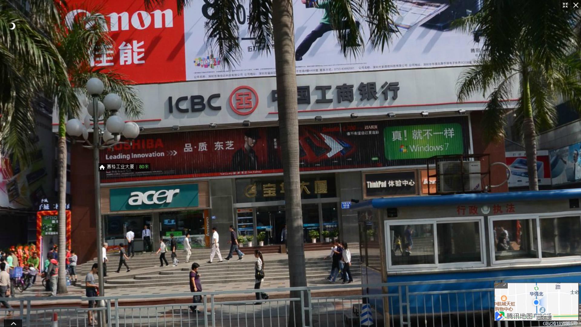 华强北步行街原貌,深圳华强北街景视频