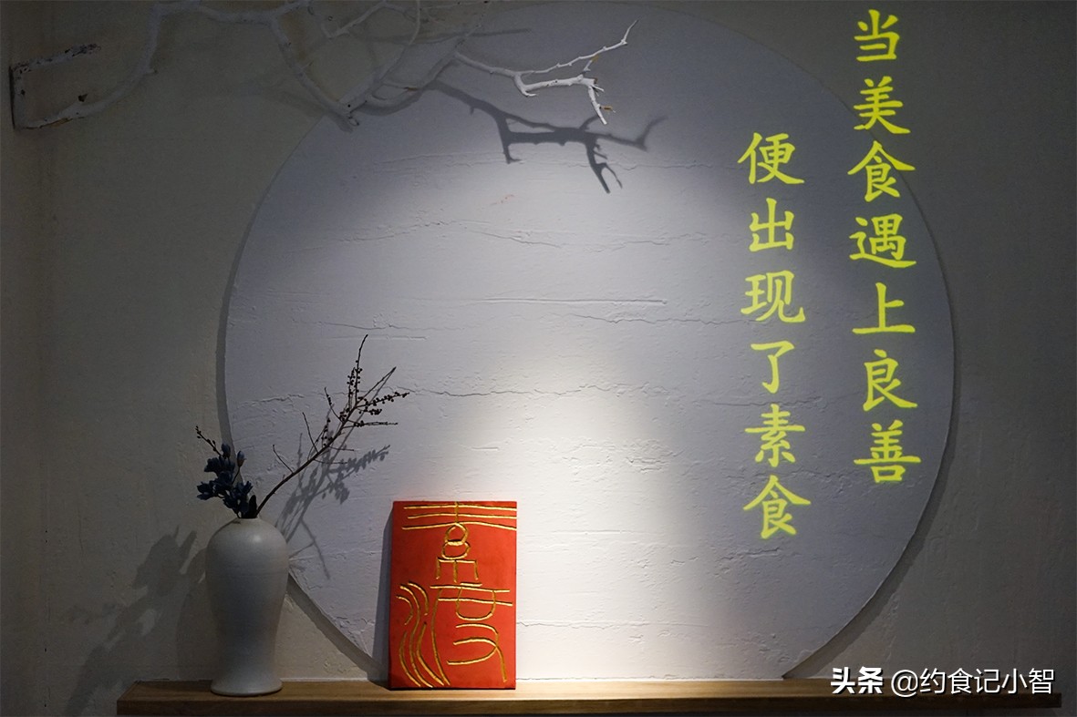 乌鲁木齐齐善素食店,乌鲁木齐素食自助餐